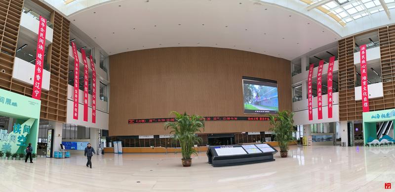 书山有路 学海为乐 辽宁省图书馆 （手机版）