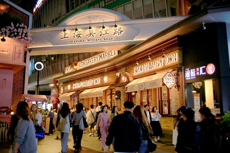 打卡吴江路
