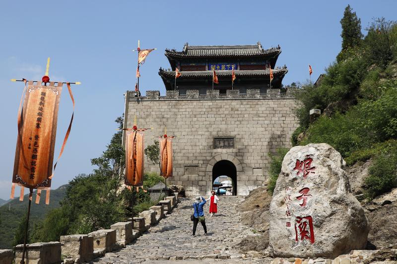 山西好地方
